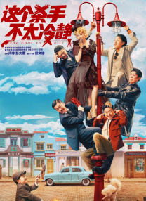 99久久这里只精品国产免费
