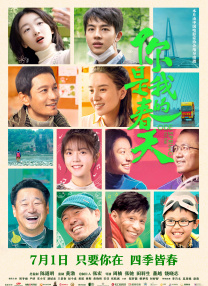 聚会目标之前传