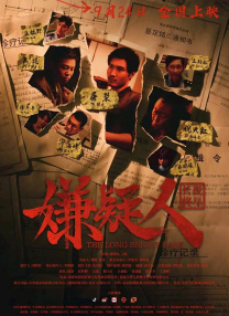 色五丁香
