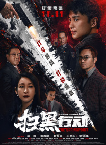 免费国产h视频在线观看86