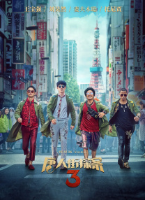 最近最好中文字幕电影