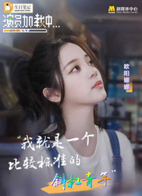 欧美南昌男女在线看免费版在线看