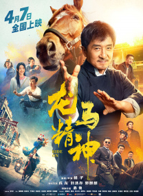 福利在线观看免费高清完整版