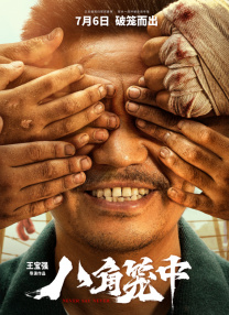 男生操女生的链接