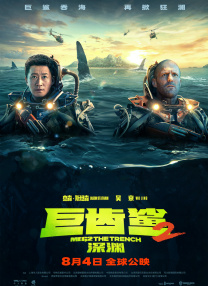 权志龙组合