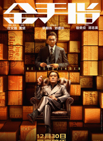 国产精品专区第二
