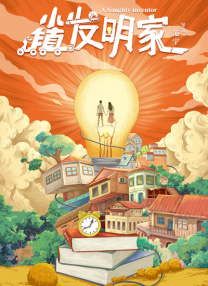 我朋友的好妈妈们