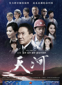 夏娃厚颜无耻
