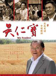 国产五月天在线