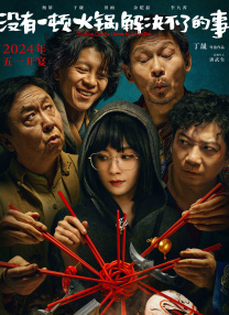 插管第2460期动态图