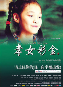 米仓穗香番号