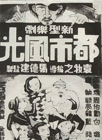 日本电影按摩师