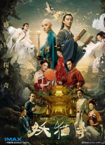 六月丁香婷婷综合
