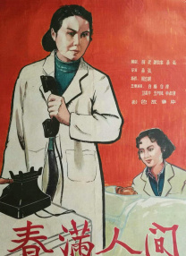 亚洲精品日韩在线一区