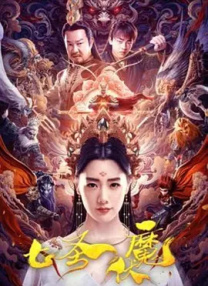 西门庆潘金莲三级做爰