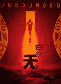欧美日韩国产在线一区