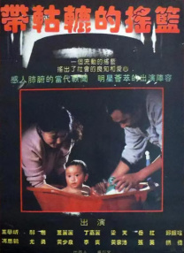 爱情岛.com