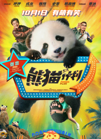 国产精品免费一区二区三区在线观看