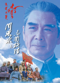 移动迷宫2免费观看完整版