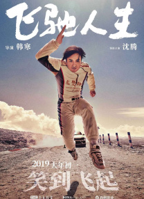 午夜在线视频播放