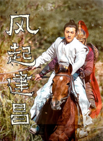 中国唯一女打真军电影