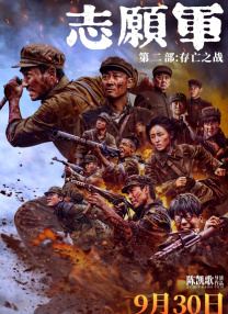 堕落校花