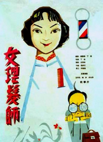妻子的忍耐感