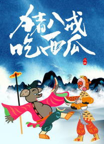 6080yy久久亚洲日本