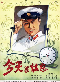 免费观看www777