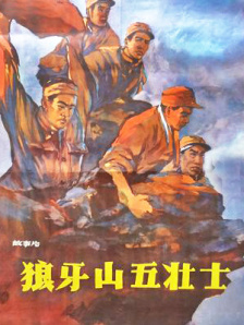 性荡妇