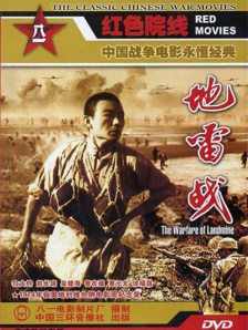 人是那样的