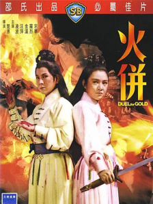 亚洲国产日韩综合久久精品