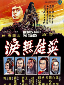经纪人的火红