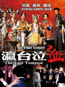 日本农村寡妇一级毛片