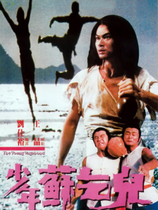 电影动漫免费观看在线观看