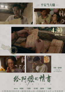我有时候也想成为A片主人公