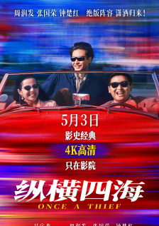 亚洲综合久久成人69