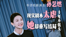 要爽死国产一区在线播放