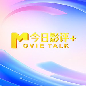 长期研究导论