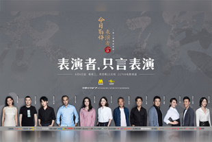 邪恶27报