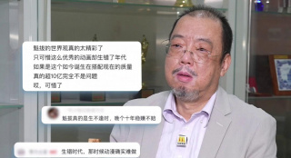 亚洲综合色丁香婷婷六月图片