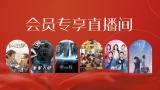 丝袜美腿在线观看