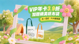 欧美亚洲三区
